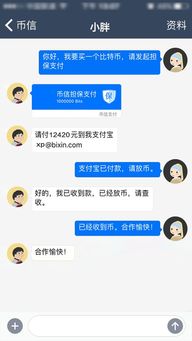 比特币在微信哪里,比特币入门知识：投资前需要了解哪