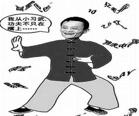 马云的蚂蚁金服为什么要从阿里巴巴里剥离出来