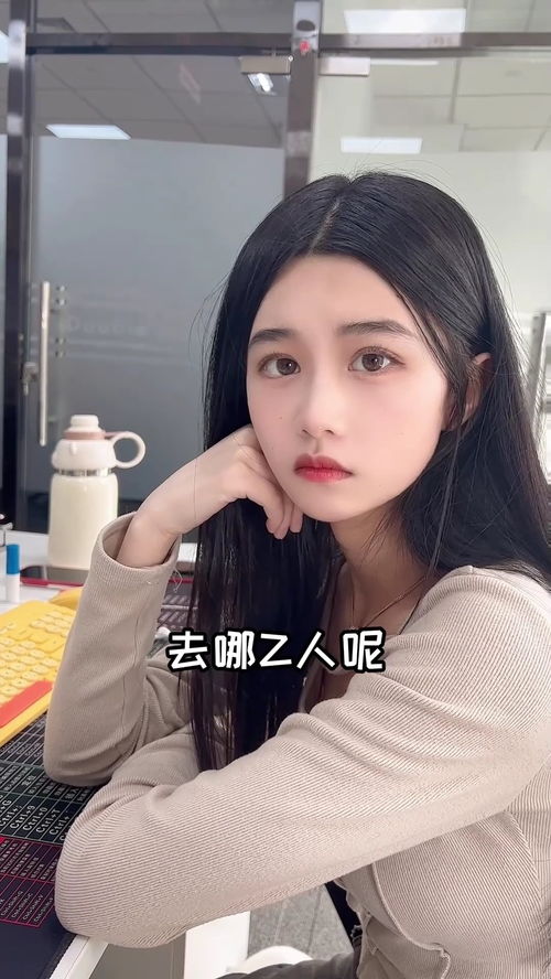 小美姐让我俩招人 