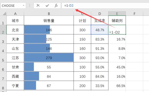 java表格新增一列