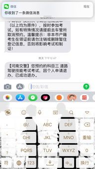 科目三考试已经取消了,为什么驾校考试名单里还有自己的信息 