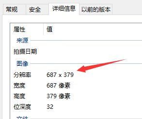 如何用win10画图修改签字