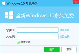 怎么查看win10任务