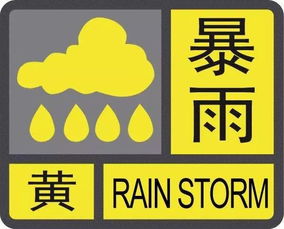 南方暴雨哪些股票受益