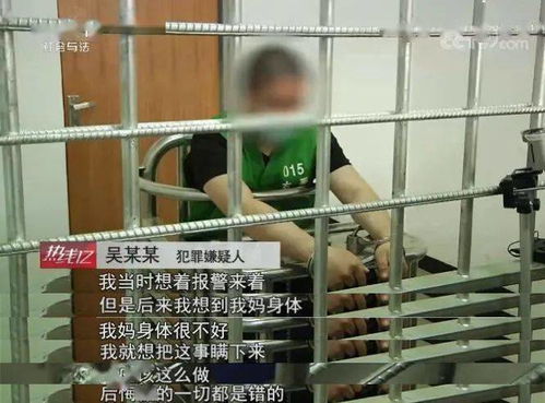 赤峰男子发现家中出现陌生女人,一怒将父亲杀害