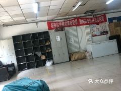 广州从兴电子北京分公司有吗？有谁知道公司地址