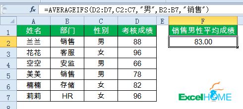 十个公式很简单,别人放假你加班