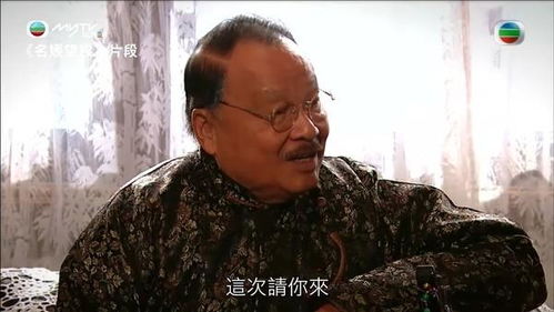 TVB本月第三个长寿节目被砍 主持人没得捞大骂无线