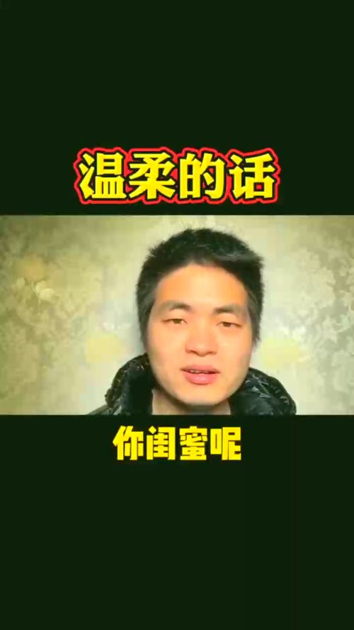 听说男孩子说话的时候,加个 呢 字,会变的很温柔 