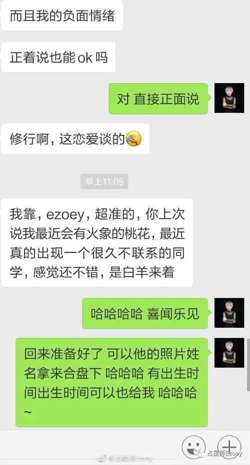 E星座趣谈 什么是天顶星座和天底星座