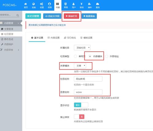 讯睿cms程序AI生成工具