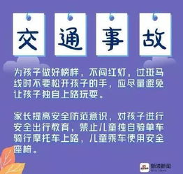 针对景区游乐设施常见安全问题以及事故分析和必要的...,水上乐园管理者必须要重视哪些安全问题-第4张图片