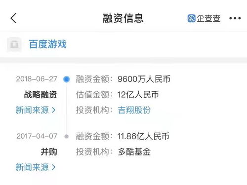 百度游戏裁员补偿方案公布