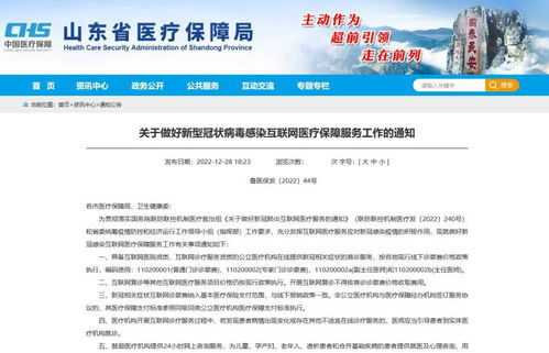 益丰药房因子公司违规使用医保基金、融资被暂缓且内控跟不上扩张速度