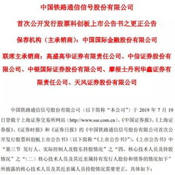  天津欧陆测控技术股份有限公司严工电话是多少,天津欧陆测控技术股份有限公司严工联系方式揭秘 天富平台