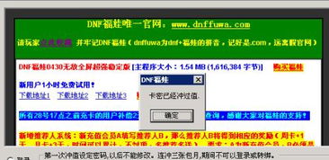 揭秘！购买卡密平台的真相与陷阱，如何安全购买不被坑？