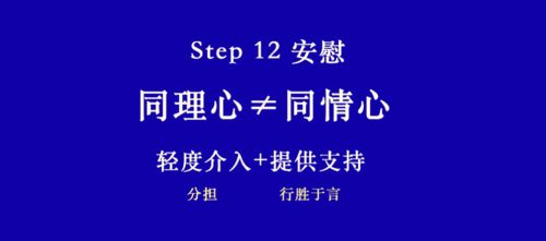 JN江南·(中国)体育官方网站-笔随意动 墨言心声丨朔州市第二中学校初中部中国传统文化墙报展(图45)