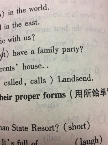 send 是啥意思