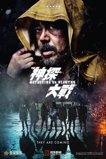 扫毒2 票房破9亿,还有超30部香港电影在未来等你
