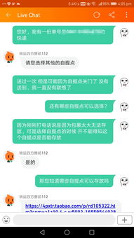 现在转运四方怎么样了 