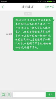 怎么判断一个处女座男生是不是喜欢你啊 