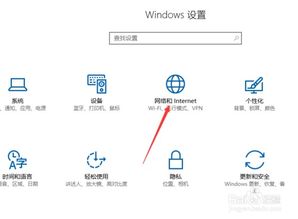 win10绑定ip上不了外网如何解决