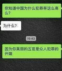 追女生套路 晚睡的女孩都有故事