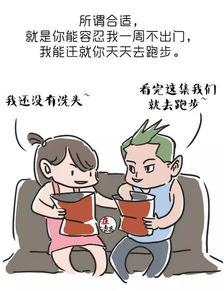 分手吧,我们不合适