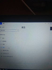 win10应运程序界面设置