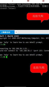 win10安装telnet命令行