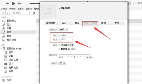 苹果下载软件itunes下载,最新itunes官方下载 itunes9.2官方下载