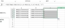 EXCEL两列怎么匹配两列有几位数字相同的数据 