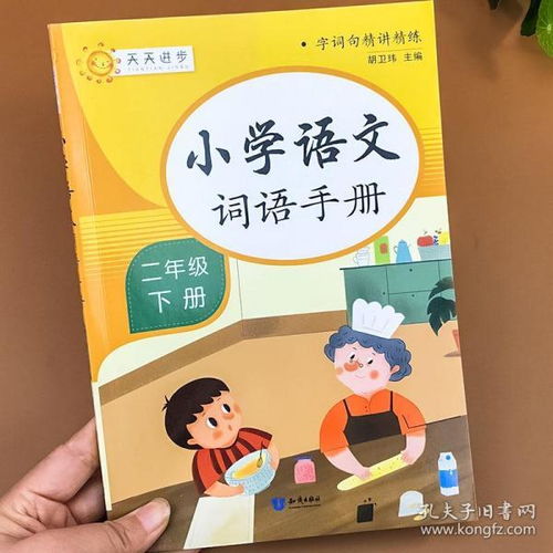 过冬造句哦哦啊;过冬的反义词是什么？