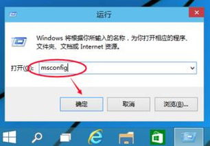 win10进不了系统怎么进安全模式