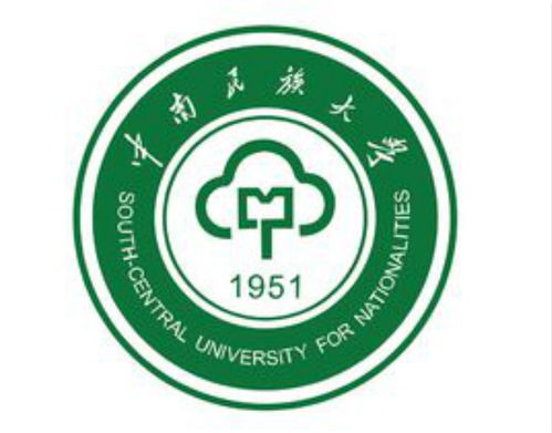 中南民族大学排名,中南民族大学排名全国第几