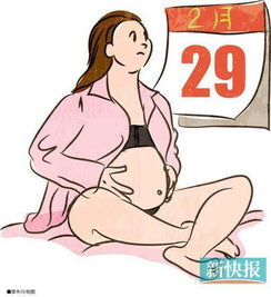 少见 男子闰八月出生 距下一个生日已等21年还差36年 图