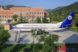 四川省航空旅游学校,成都航空旅游职业学校郫县校区邮编是多少
