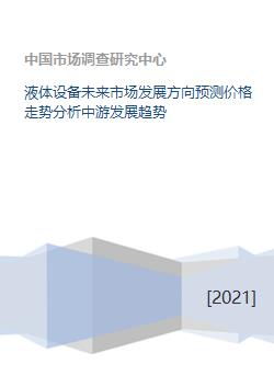  pepe币价格未来行情分析预测,比特币行情？ 区块链