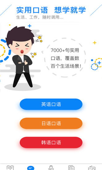 日语怎么说日语配音,一、了解日语配音的基本技巧