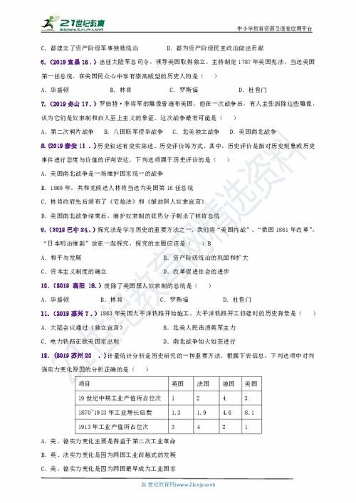 美国在线考试会查重吗？答案在这里