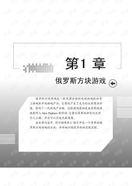 深入体验c语言项目开发百度云,实战经验分享深入体验C语言项目开发云之旅