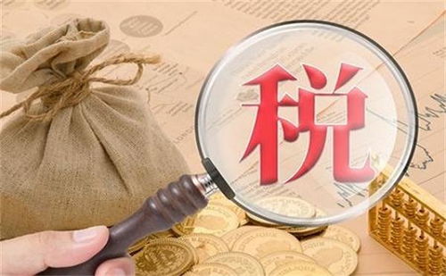 在科目“营业税金及附加”中核算的税种有哪些？