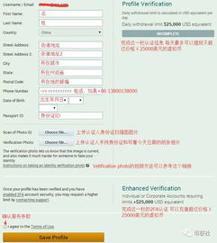 p网注册充值教程 p网注册充值教程 快讯