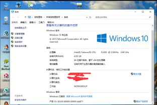 win10专业版 求密钥 