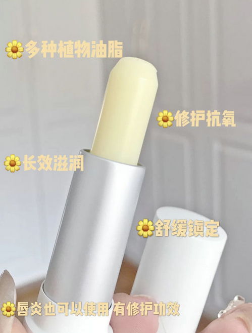 daisy sky是什么牌子雏菊的天空唇膏好用吗 实测桂花味唇膏使用效果