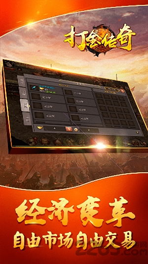 抖音打金传奇下载,抖音打金传奇：重燃热血，再创辉煌！全新下载体验等你来！