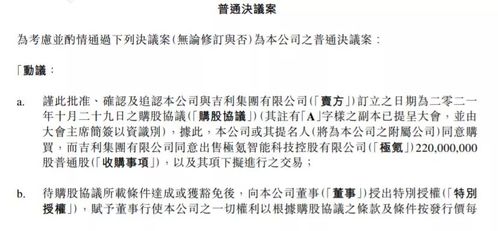 假如你是持有一家上市公司3%股份的股东，想提出一项议案，应该怎样做?假如你是持有一家上市公司45%股份的股东，想提出一项议案，又应该怎样做?