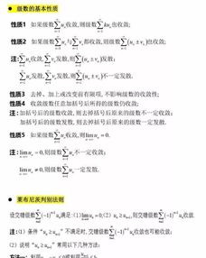 考研只剩一个多月了,还有希望吗 当然有 还能提高几十分