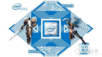 2018年下半年intel CPU为什么涨价 2018年下半年散片CPU涨价原因