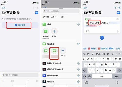 只用 Apple Watch 计步数看通知 这些快捷指令,让你的手表更智能